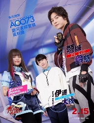 movie